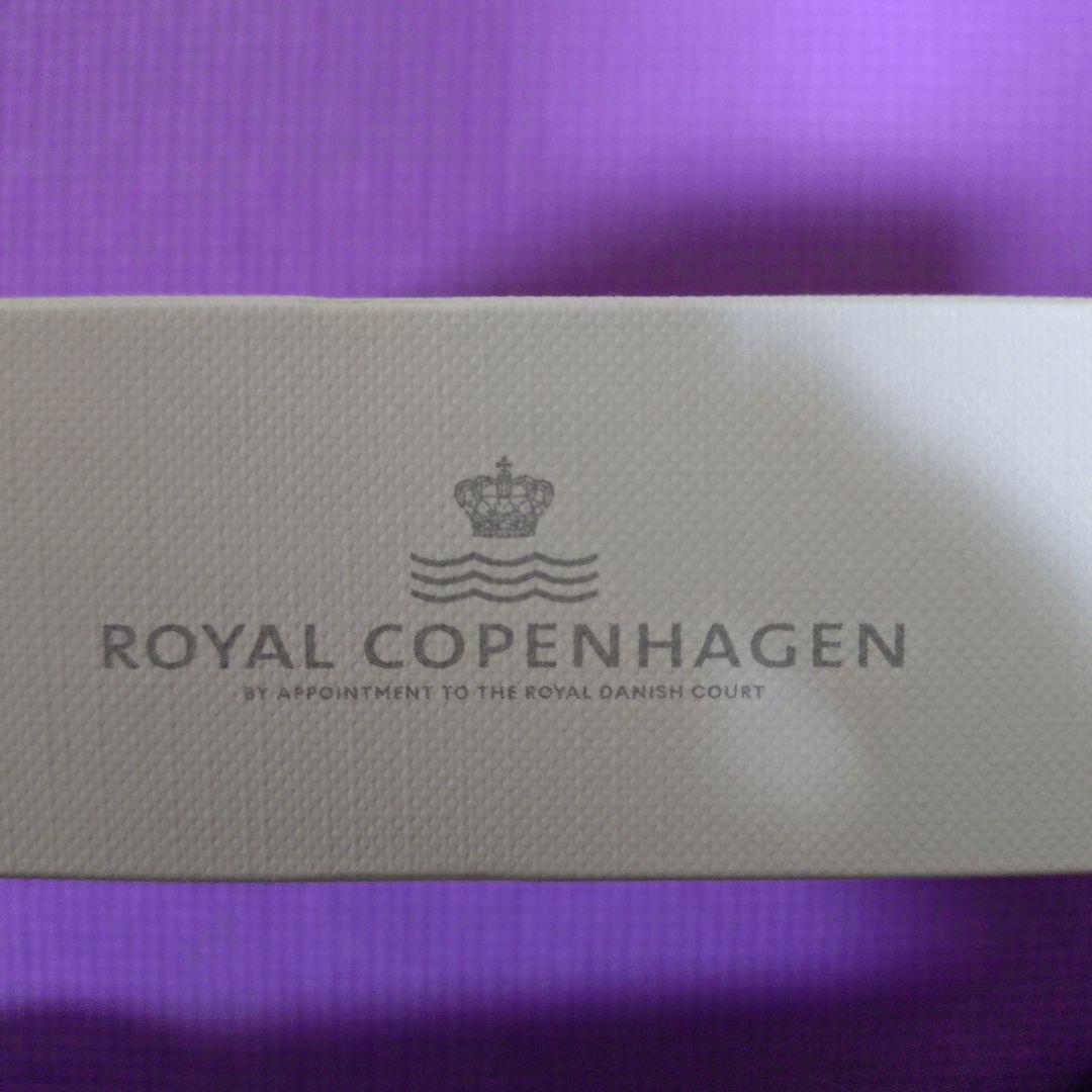 （新品未使用）【ロイヤルコペンハーゲン】　「2026年記念イヤープレート」箱付き