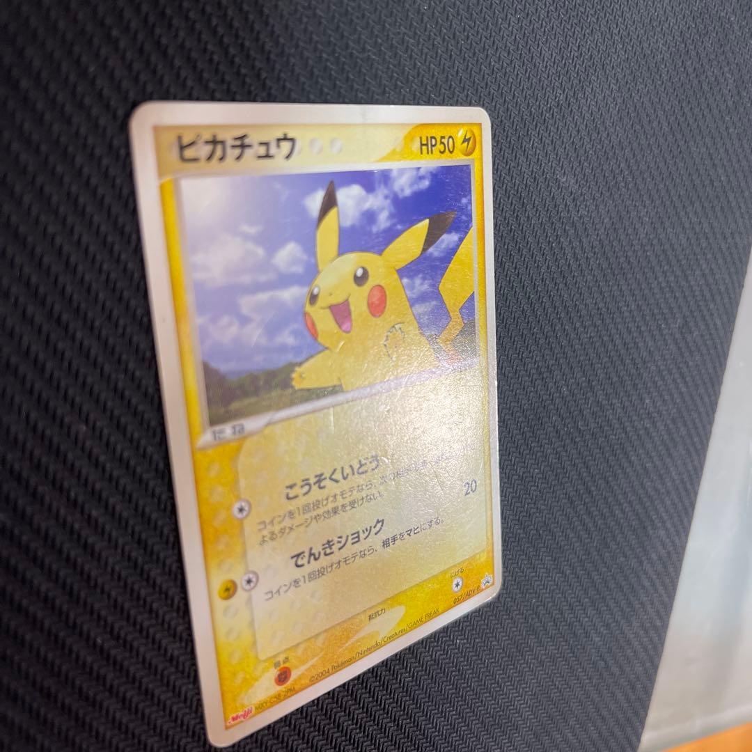 ピカチュウ 明治 プロモ 057/ADV-P - メルカリ