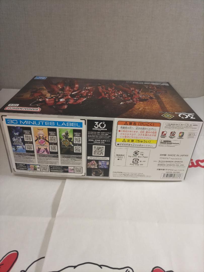 ３０MＦヴァーミリオンナイト