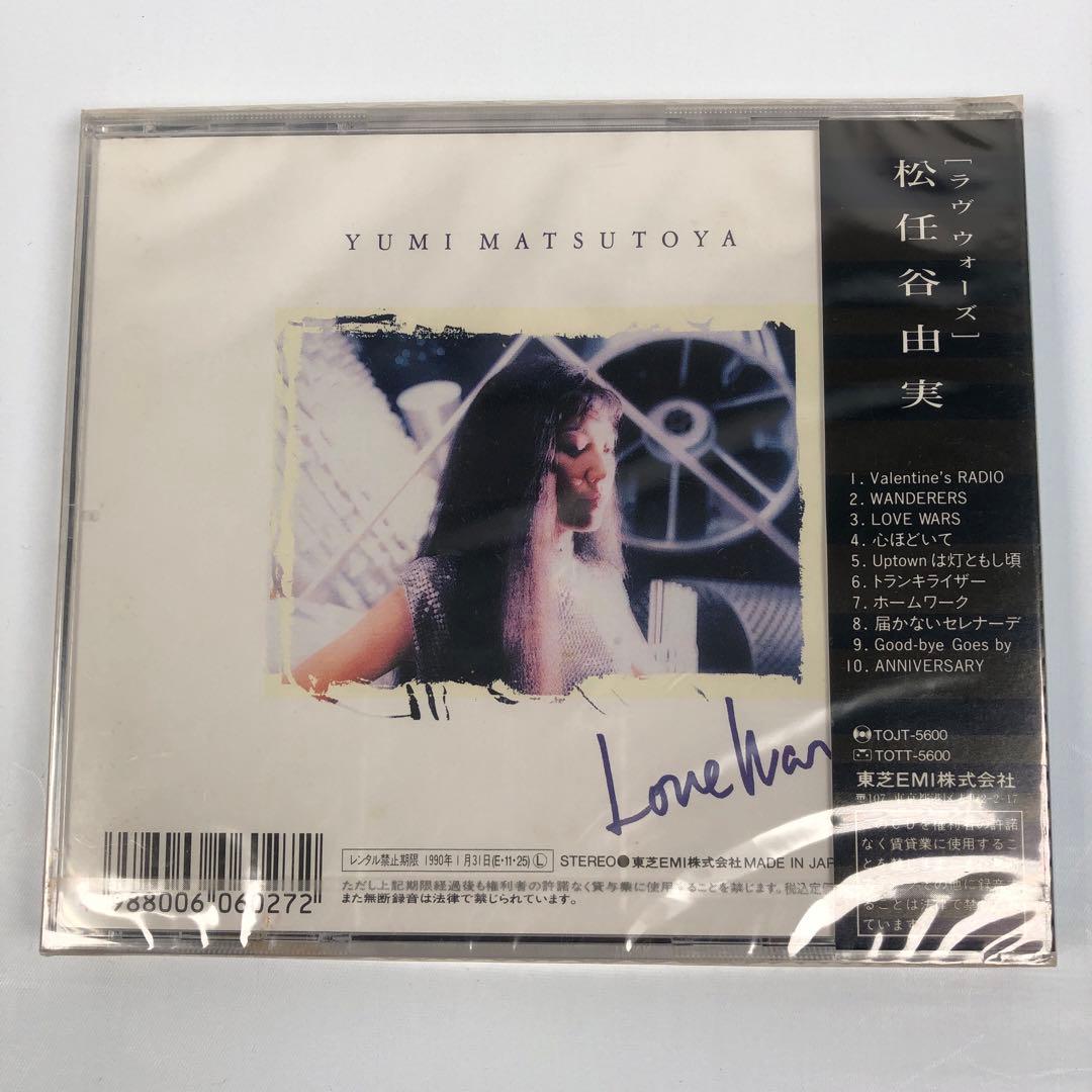 新品 松任谷由実 ラヴ・ウォーズ LOVE WARS - メルカリ