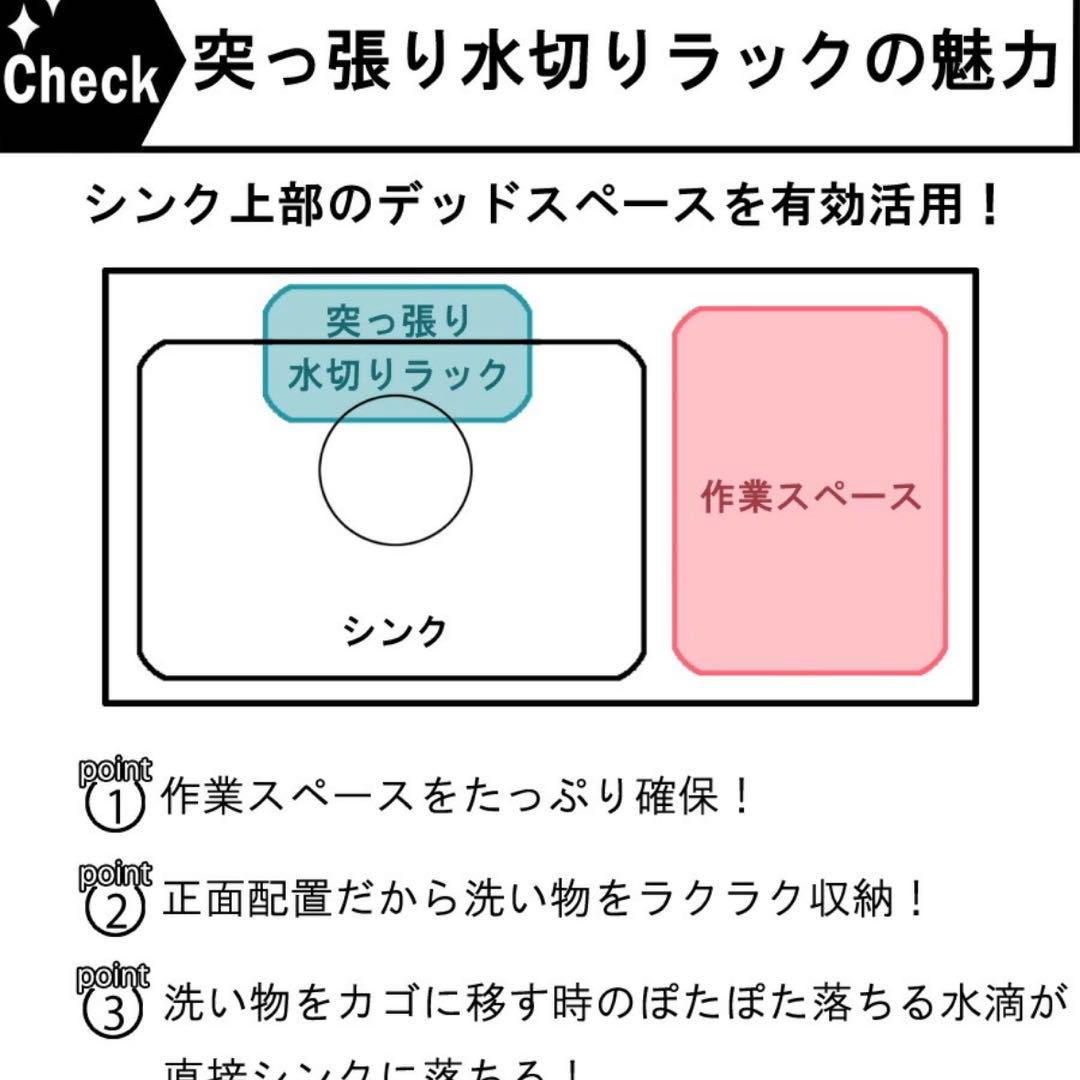 水切りラック ステンレス 突っ張り 燕三条 2段 シンク上
