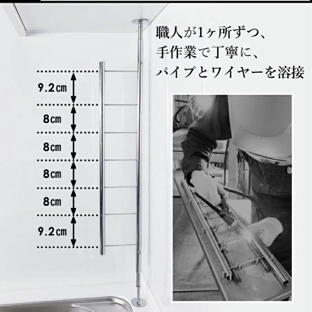 水切りラック ステンレス 突っ張り 燕三条 2段 シンク上