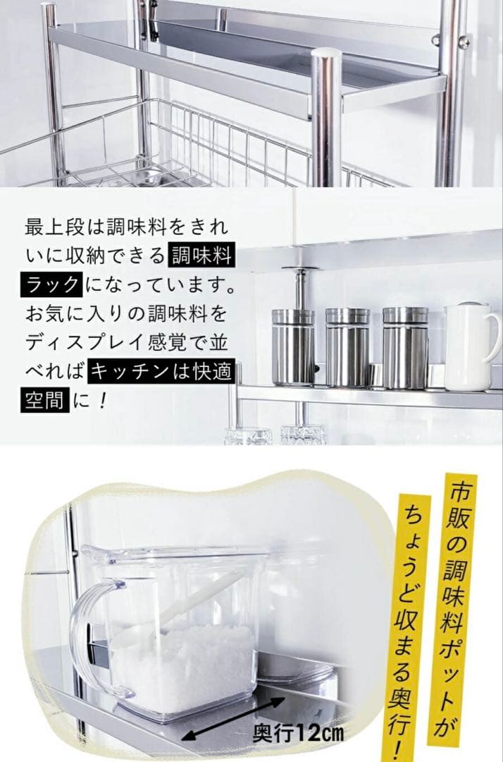 水切りラック ステンレス 突っ張り 燕三条 2段 シンク上