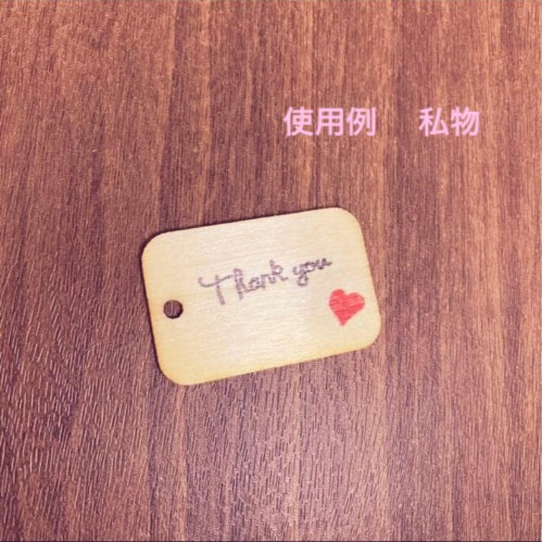 木製はんこ 木製タグ クラフトパンチ セット売り