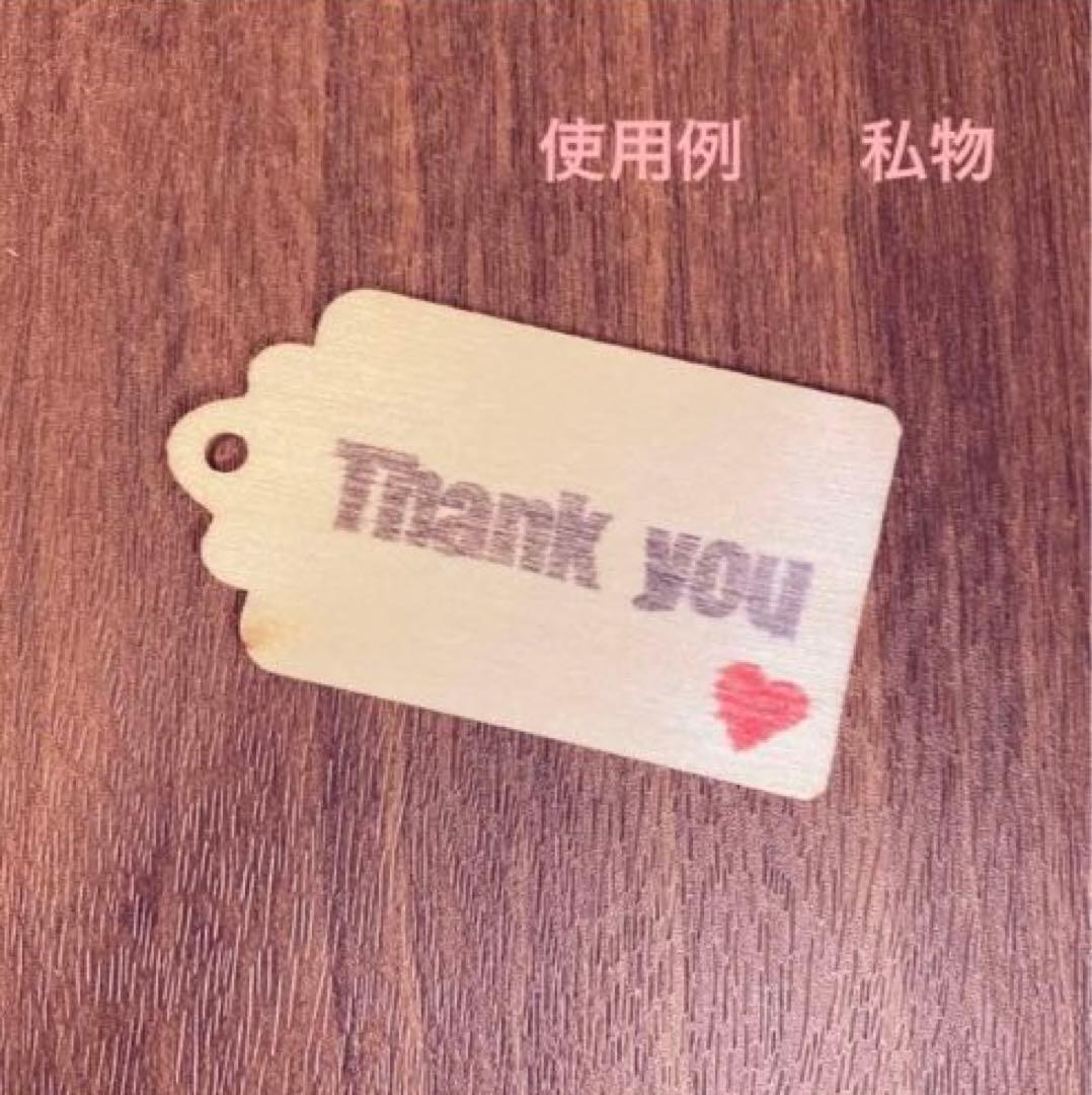 木製はんこ 木製タグ クラフトパンチ セット売り