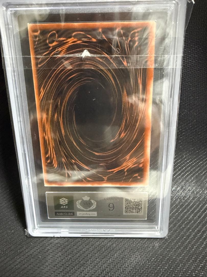 三幻神　オシリスの天空竜　オベリスクの巨神兵　ラーの翼神竜　初期シクARS9