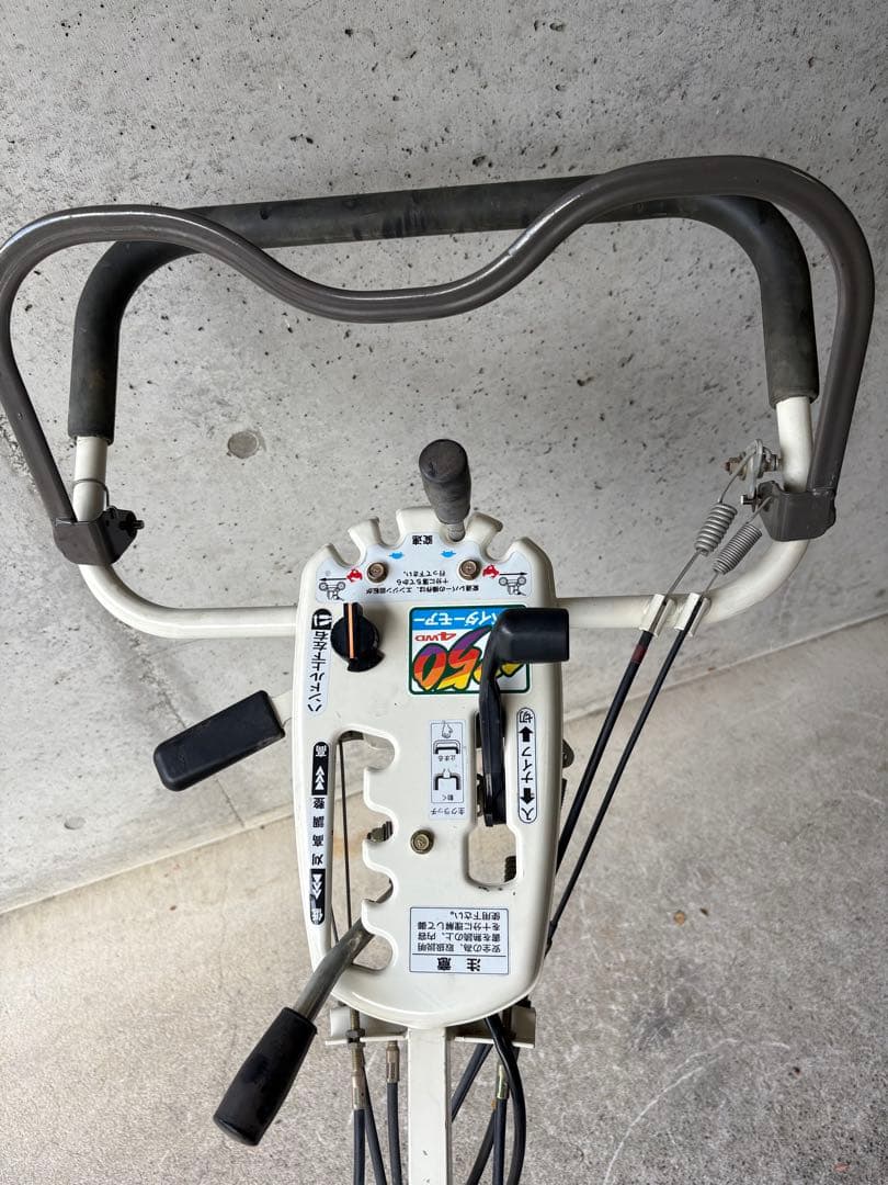 オーレック　SP50 歩行型ロータリーモア　4WD 動作⭕️ 引取限定‼️