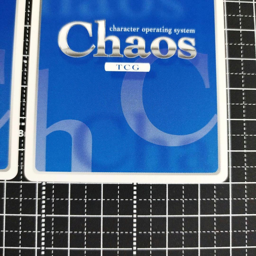 クイーンズブレイド　ChaosTCG　エリナ　2枚セット　外袋付き