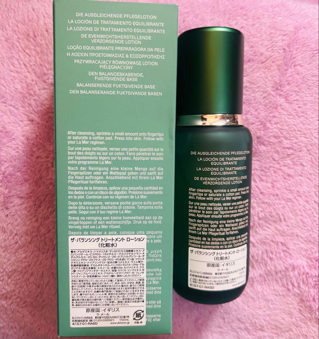 LA MER バランシングトリートメントローション 150ml