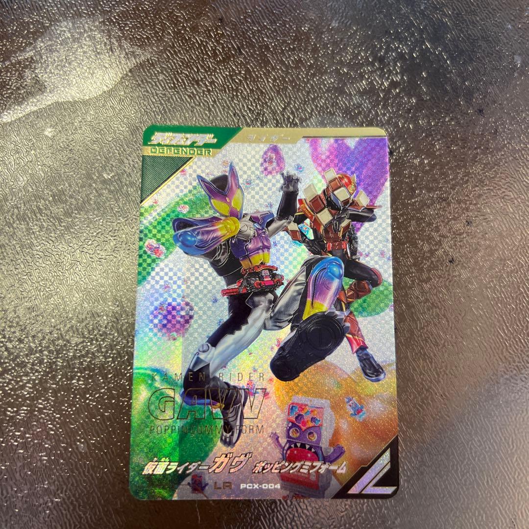 ガンバレジェンズゴチゾウカードケースセット