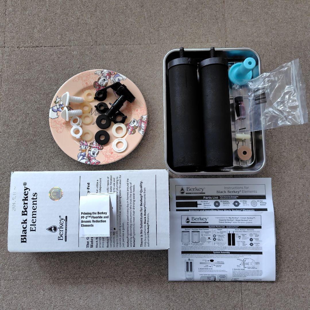 バーキー　big　berkey　8.5l　浄水器