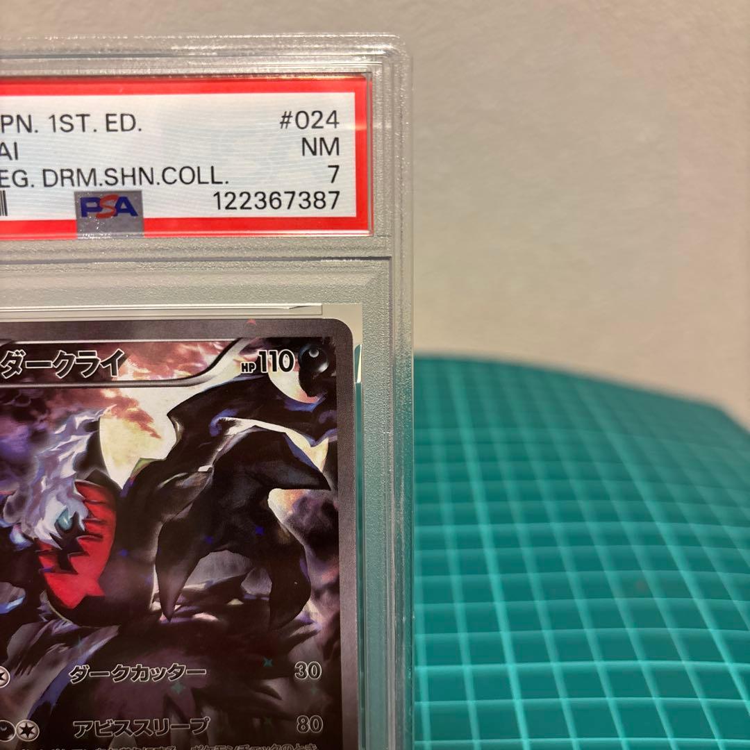 PSA7】 ダークライ :1ED CP5 024/036 キラコレクション - メルカリ