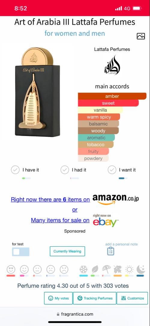 Lattafa Art of Arabia III マリオン様