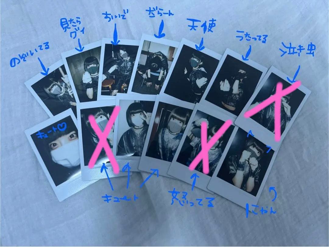 1枚350円〜1000円】猫猫猫はう ZOCX チェキ - メルカリ