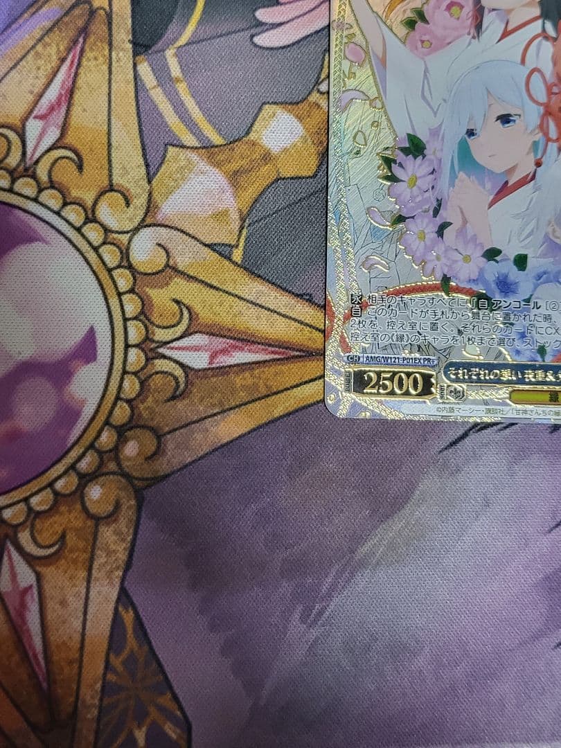 それぞれの想い　夜重&夕奈&朝姫&白日　PR+