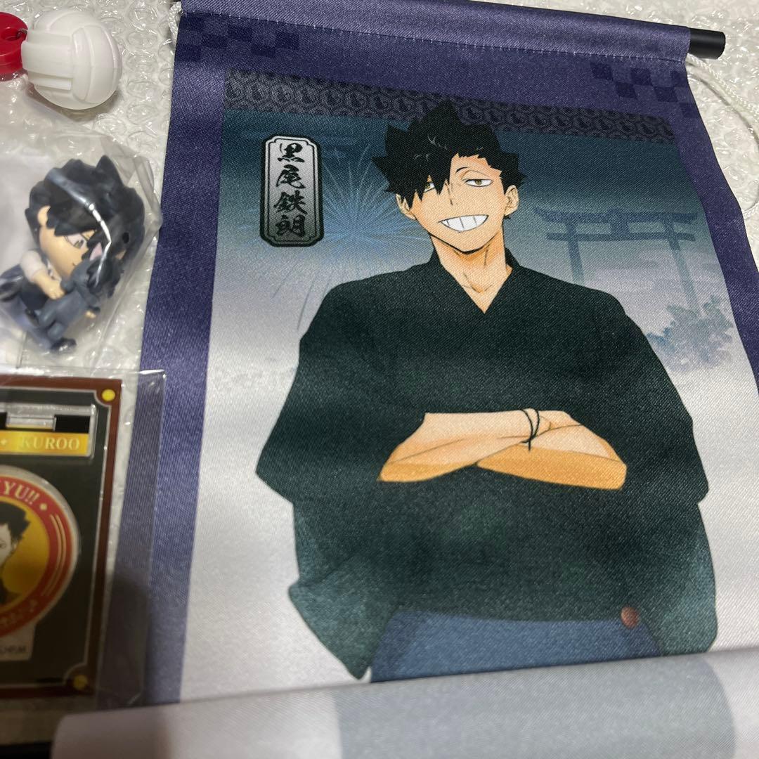 ハイキュー！！黒尾鉄朗まとめ売り - メルカリ