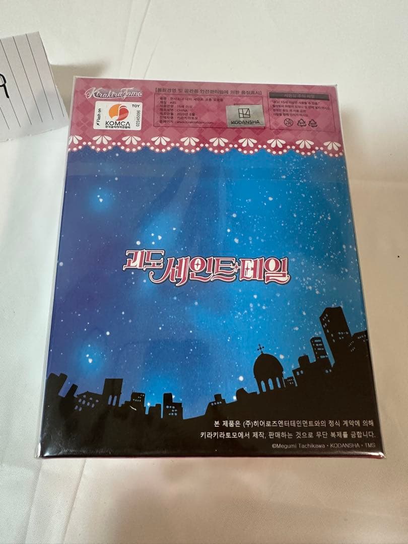 怪盗セイント・テール セイントコロンペンダント(韓国限定版) - メルカリ