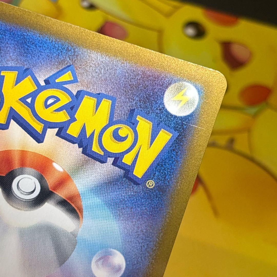 う*ー様 メガリザードンX ex SAR インフェルノX