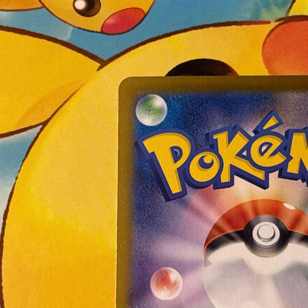 う*ー様 メガリザードンX ex SAR インフェルノX