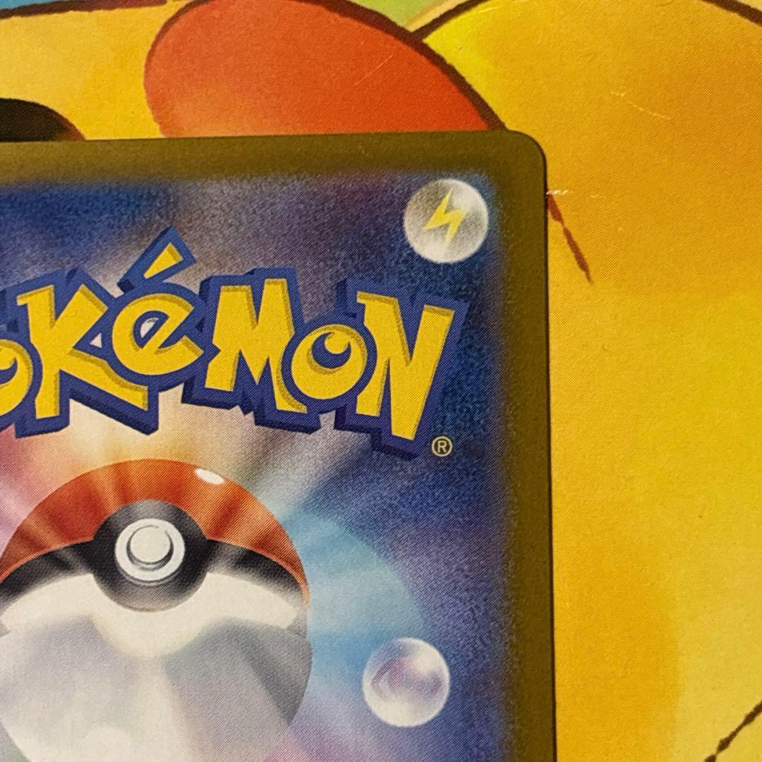 う*ー様 メガリザードンX ex SAR インフェルノX