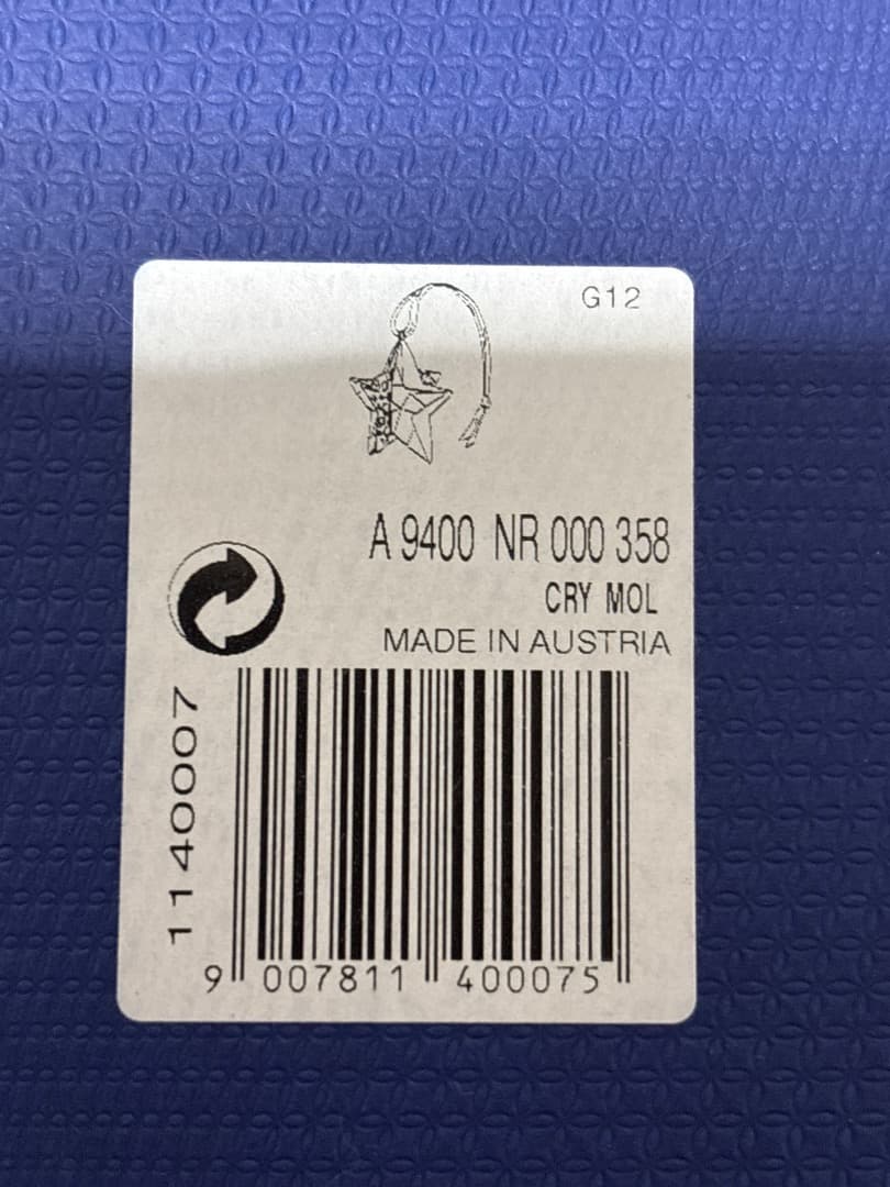 美品 SWAROVSKI クリスマス オーナメント 星　スター クリスタル