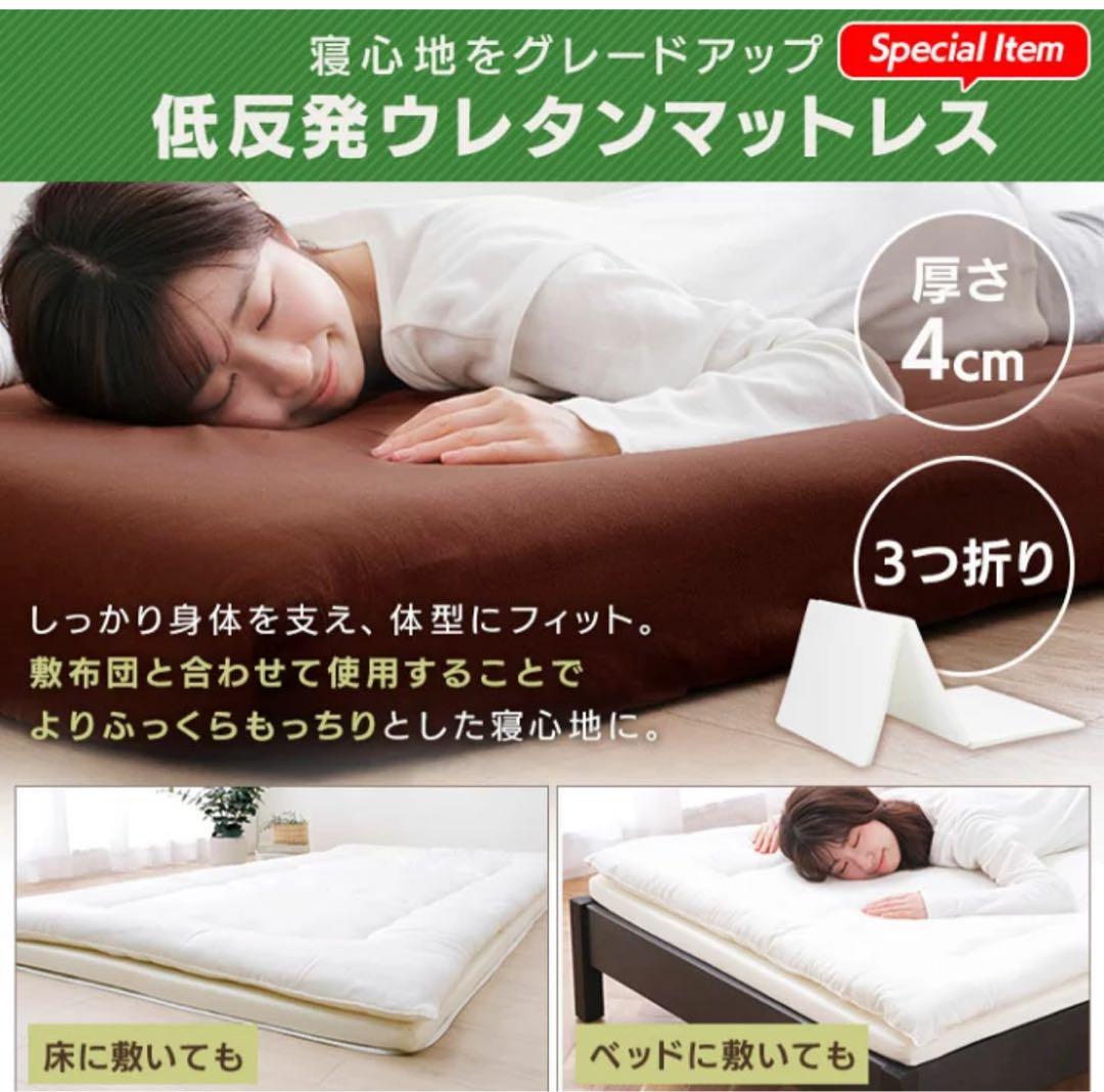 【新品未使用】マットレス付10点セット　布団セットKFS-M10ST