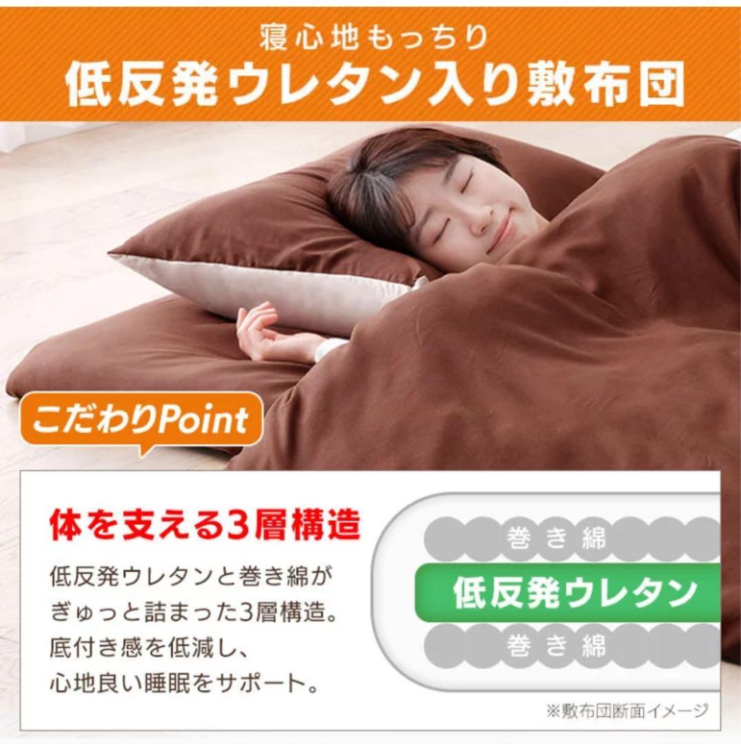 【新品未使用】マットレス付10点セット　布団セットKFS-M10ST