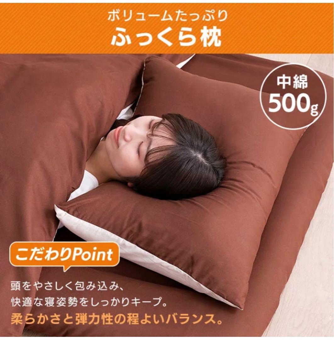 【新品未使用】マットレス付10点セット　布団セットKFS-M10ST