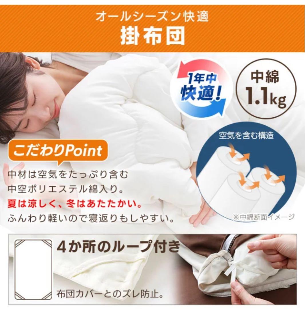 【新品未使用】マットレス付10点セット　布団セットKFS-M10ST