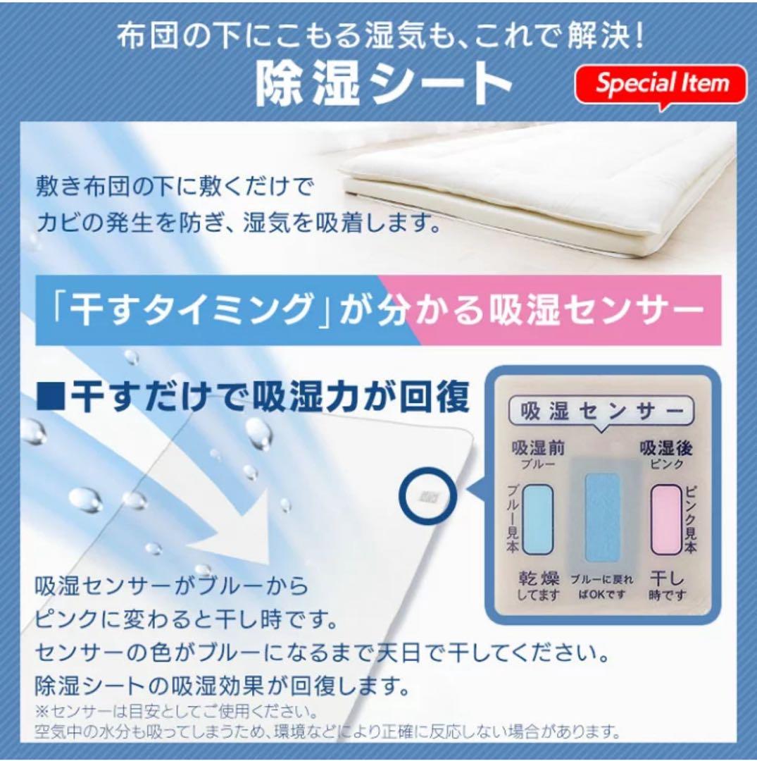 【新品未使用】マットレス付10点セット　布団セットKFS-M10ST