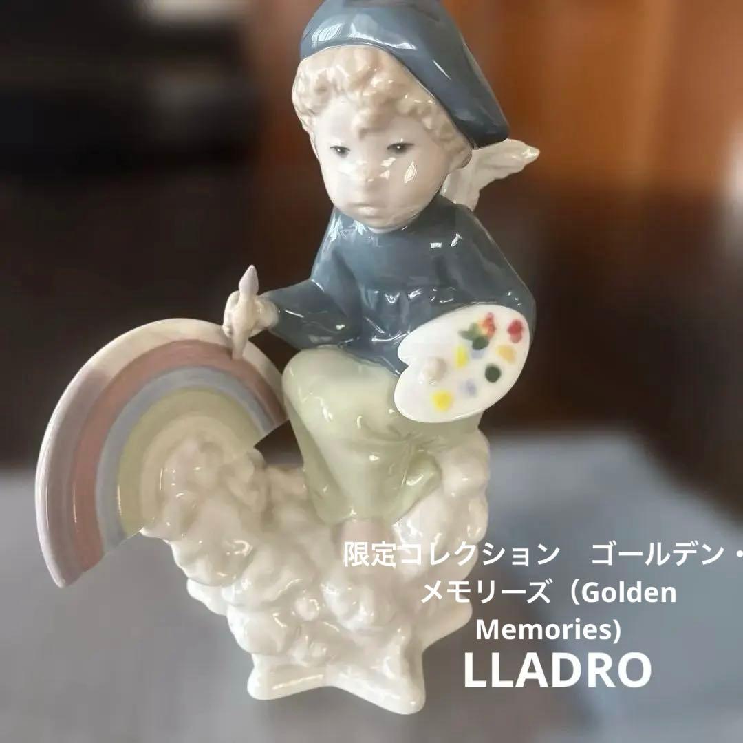 【廃盤稀少】リヤドロ LLADRO 虹を描く天使 フィギュリン01005440 天の精霊 | リヤドロ公式オンライン
