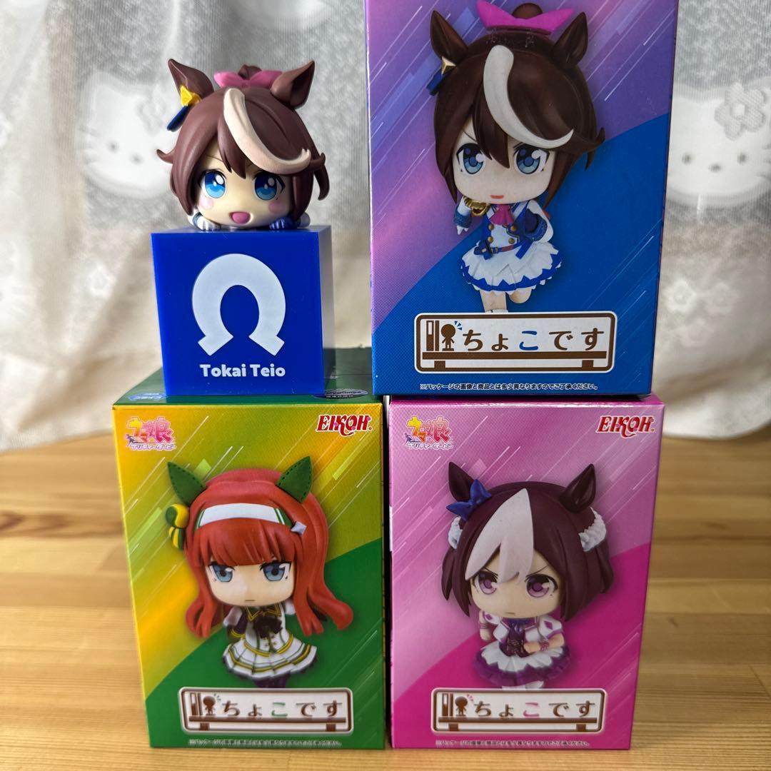 ウマ娘 チョコです 3種類 ひっかけフィギュア - メルカリ