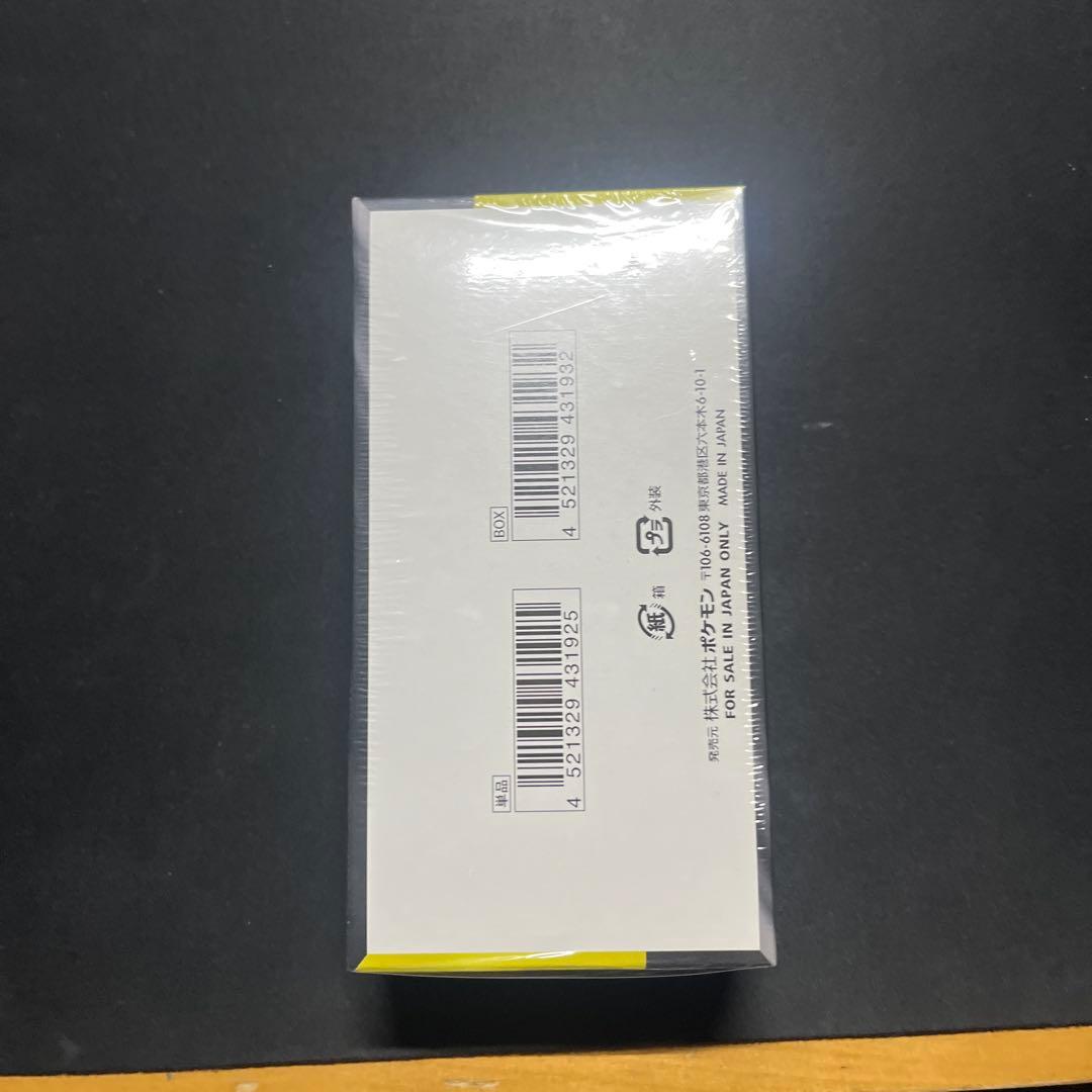 ポケモンカードゲーム MEGAドリームEX 未開封 シュリンク付き