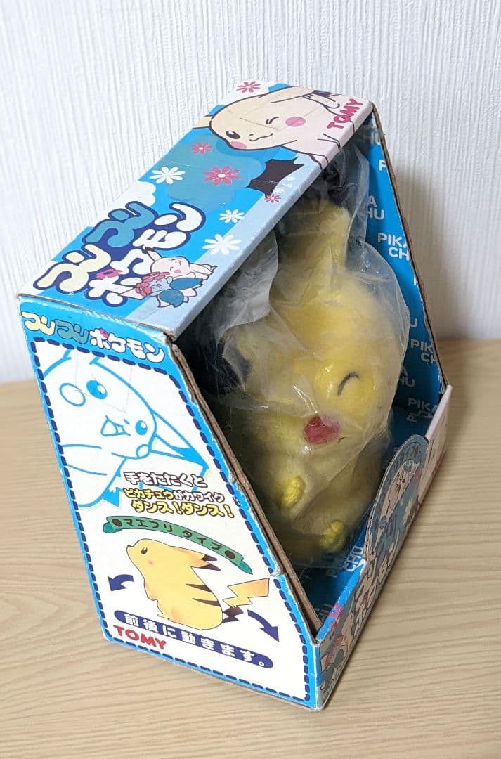 ブランド 品 通販ゲーム・おもちゃ・グッズ - TOMY フリフリポケモン