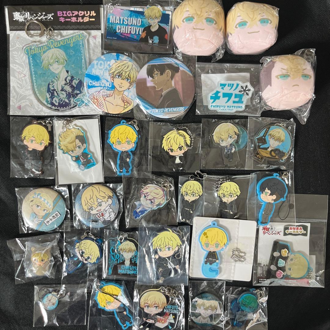 東京リベンジャーズ 東リべ 松野千冬 おまんじゅう 他 グッズ まとめ