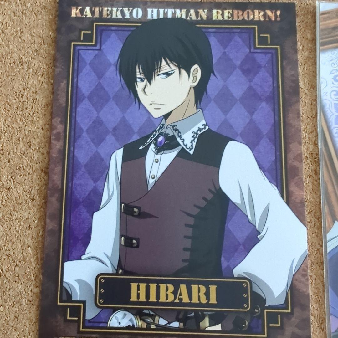 家庭教師ヒットマンREBORN！ 雲雀恭弥 ブロマイド 3枚セット JF