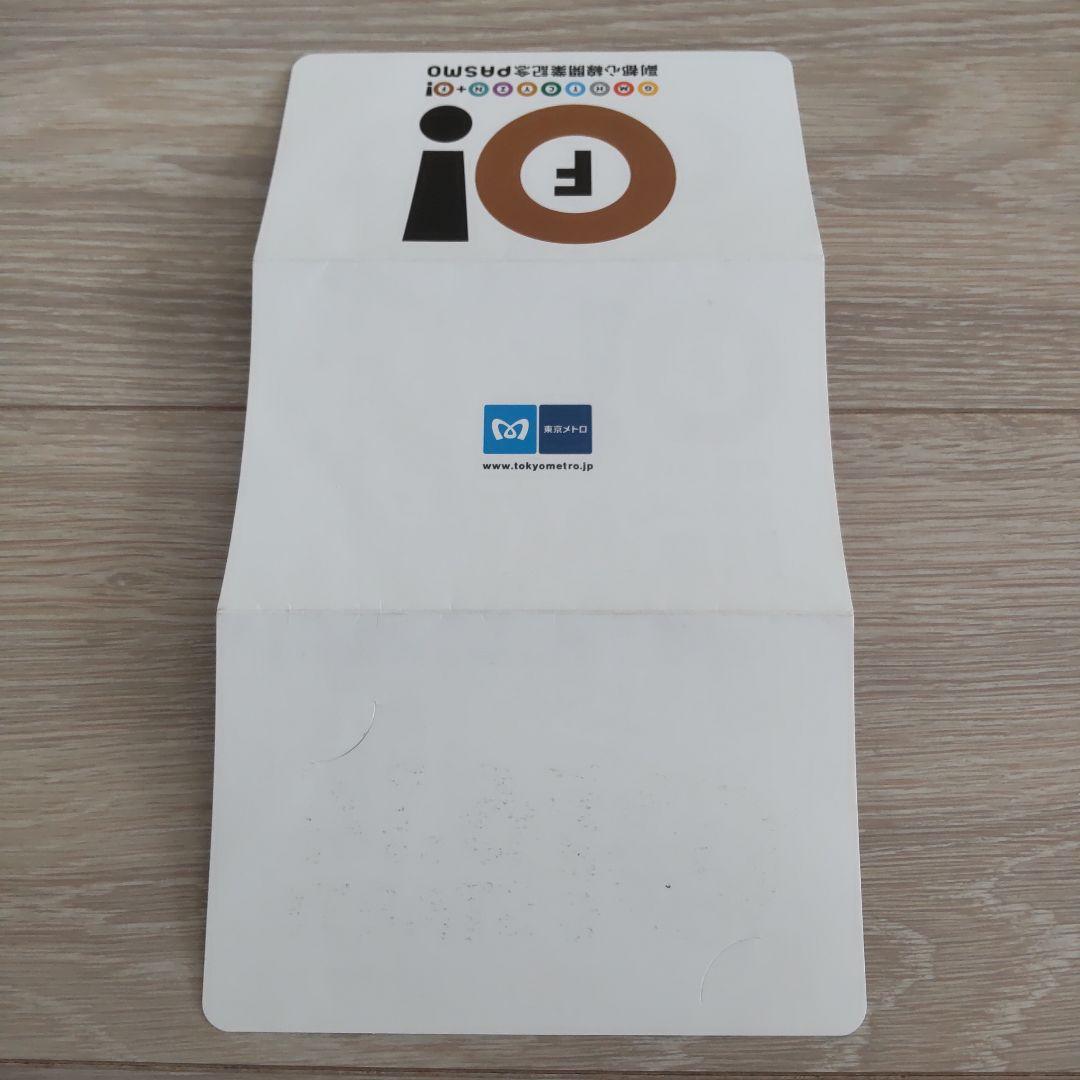 記念PASMO 副都心線開業記念 使用可能カード - メルカリ