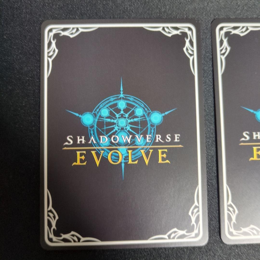 竜喰らう禁忌　プロモ　ジャッジ