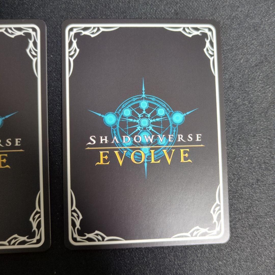 竜喰らう禁忌　プロモ　ジャッジ