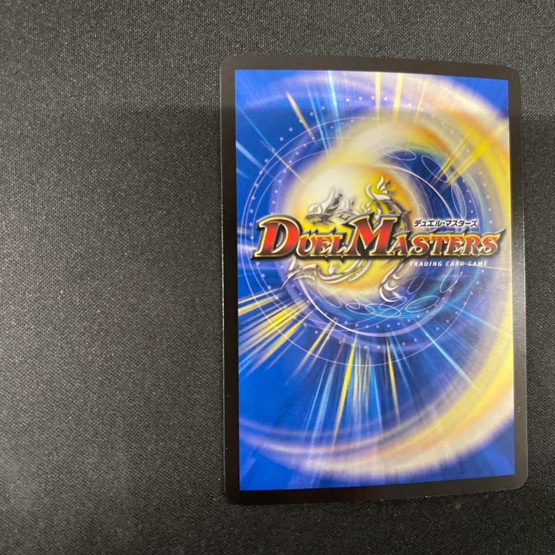 好詠音愛クロカミ A デュエマデュエルマスターズ - メルカリ