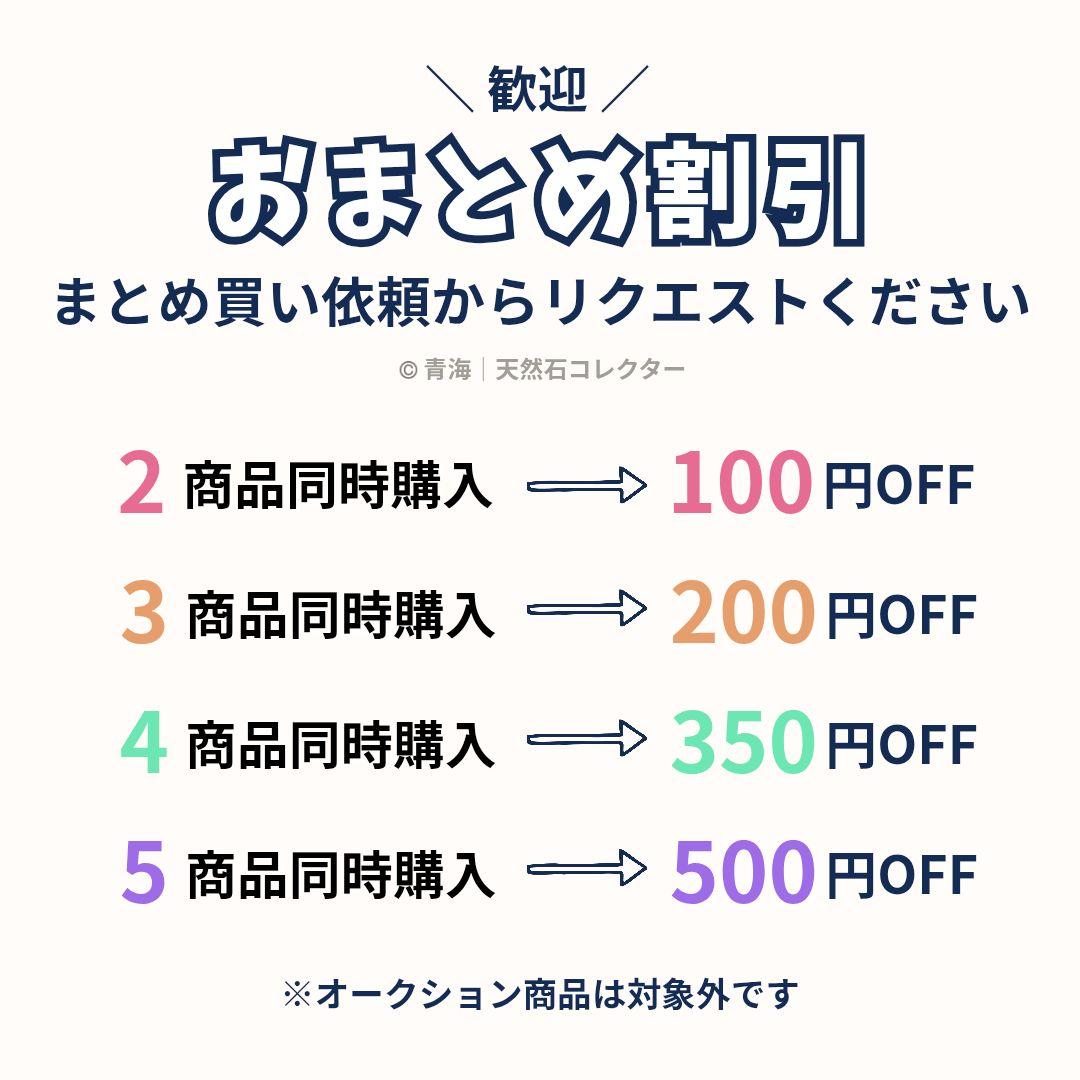 天然石 高品質 セレスタイト 卵 たまご 型 原石 549g