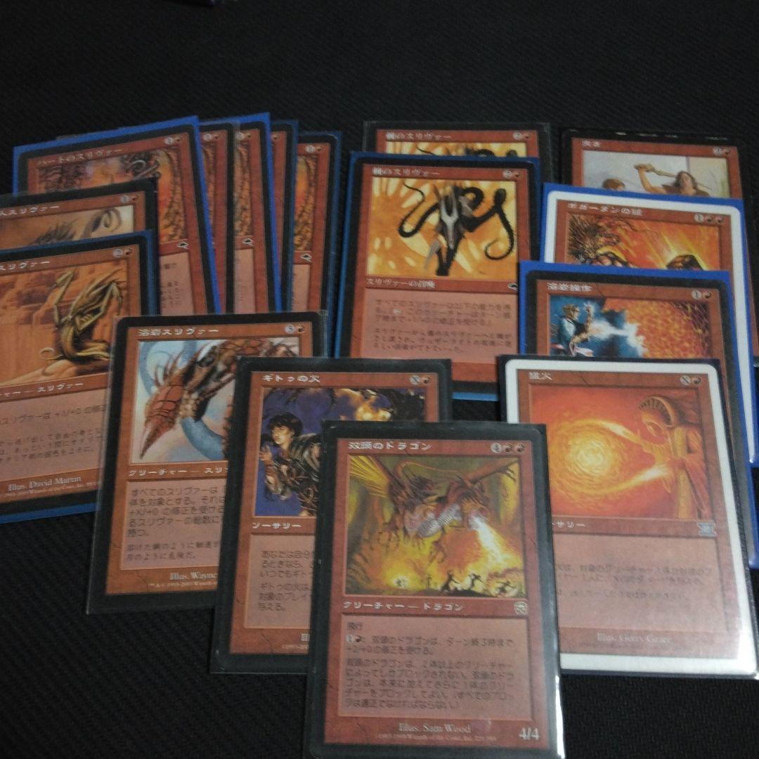 Sliver Queen (スリヴァーの女王) 伝説のクリーチャー　その他セット