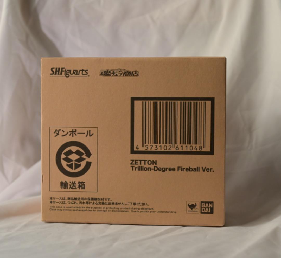 S.H.Figuarts　ゼットン