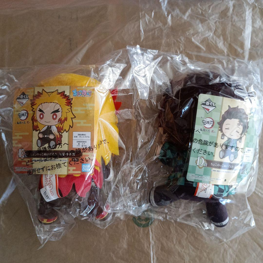 〜鬼殺の志 弐～ LAYER SCAPEフィギュアフルコンプリートセット