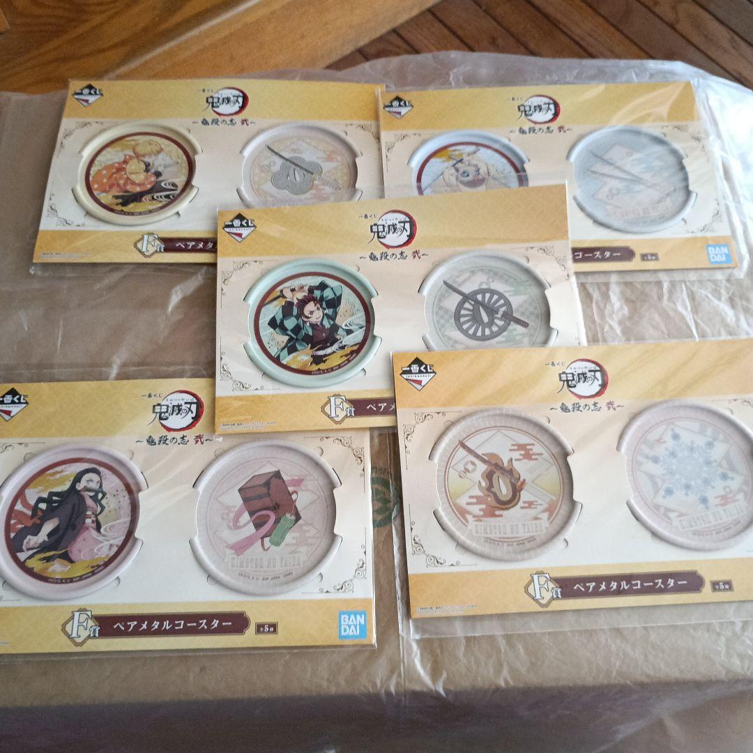 〜鬼殺の志 弐～ LAYER SCAPEフィギュアフルコンプリートセット