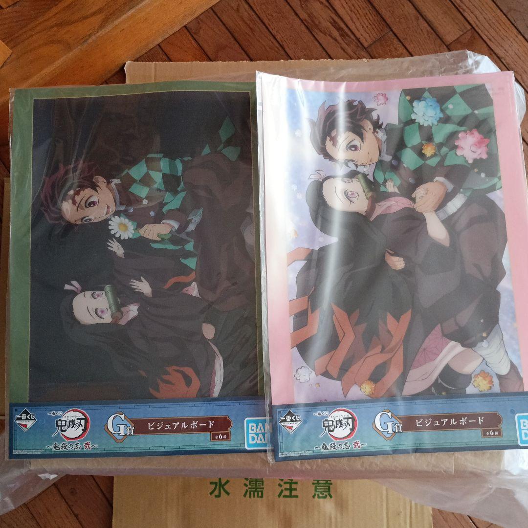 〜鬼殺の志 弐～ LAYER SCAPEフィギュアフルコンプリートセット