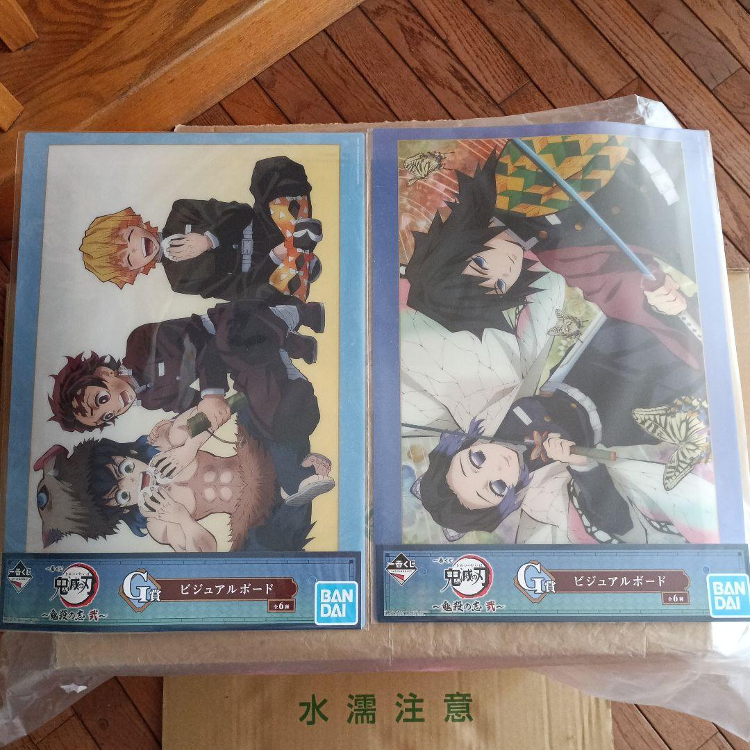 〜鬼殺の志 弐～ LAYER SCAPEフィギュアフルコンプリートセット