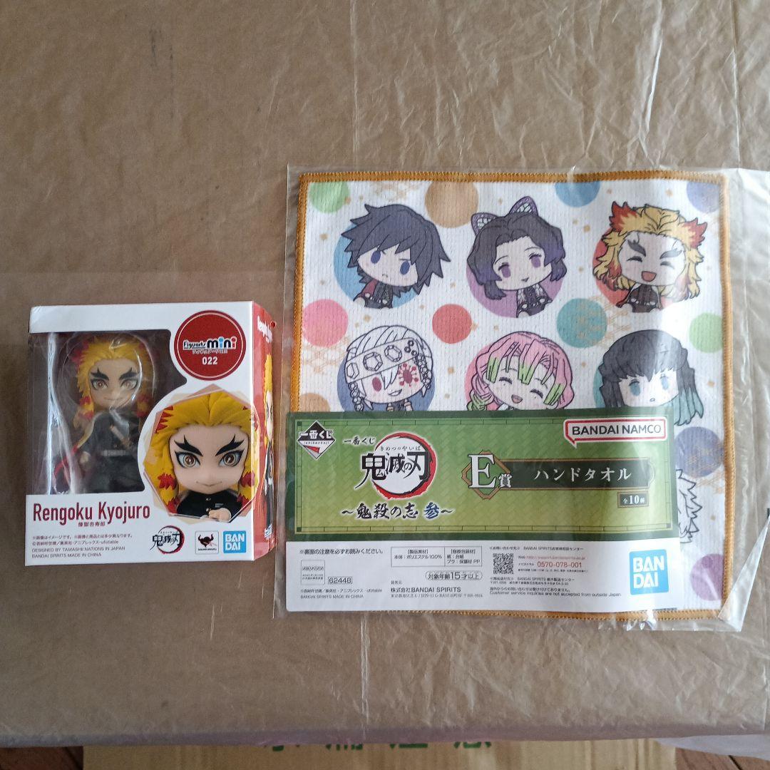 〜鬼殺の志 弐～ LAYER SCAPEフィギュアフルコンプリートセット