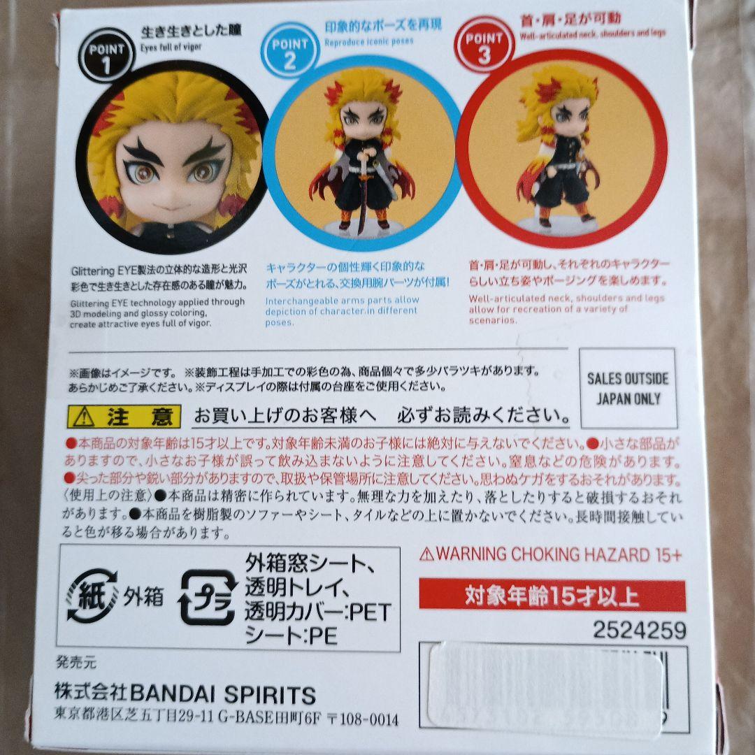 〜鬼殺の志 弐～ LAYER SCAPEフィギュアフルコンプリートセット