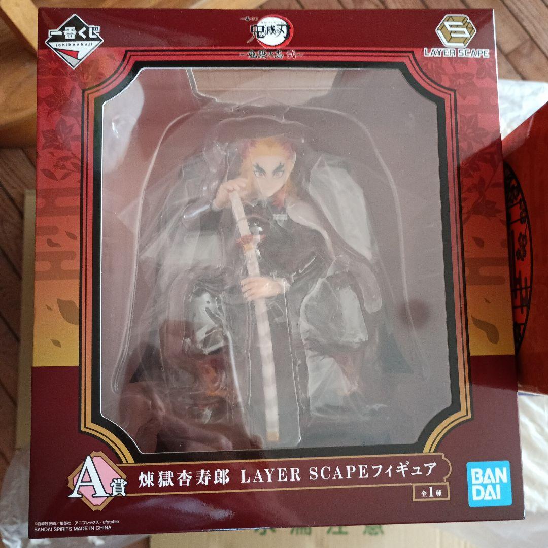 〜鬼殺の志 弐～ LAYER SCAPEフィギュアフルコンプリートセット